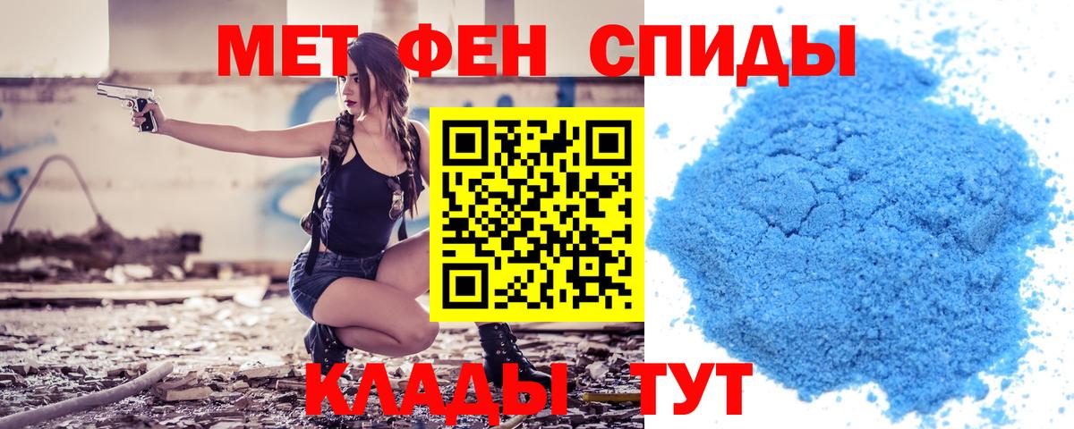 Amphetamine Premium  Вход с VPN  Звенигород 