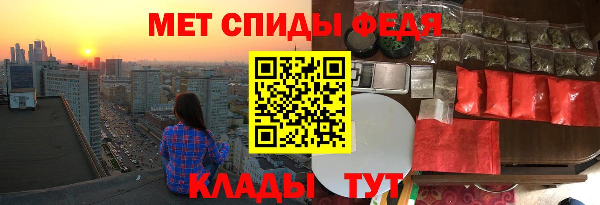 АМФ VHQ Звенигород