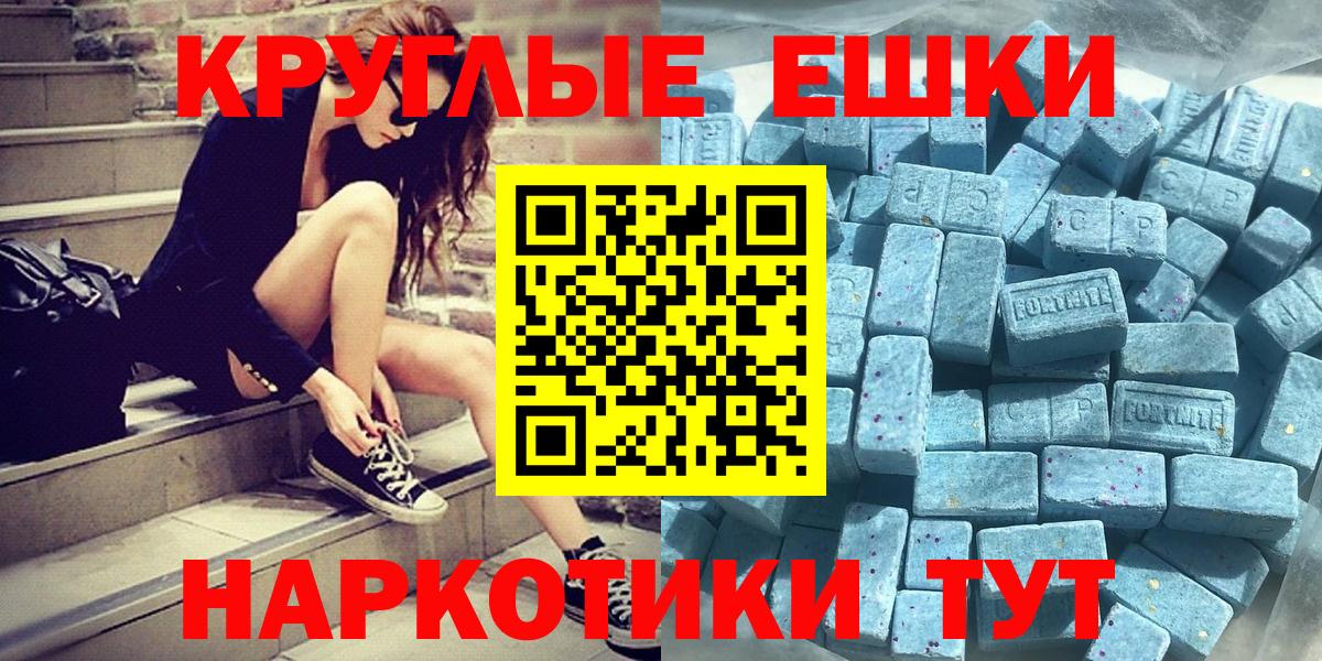 Ecstasy диски Звенигород