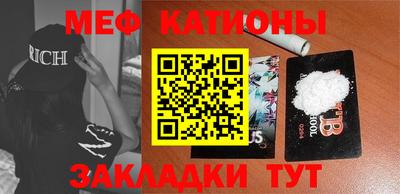 амф Кунгур