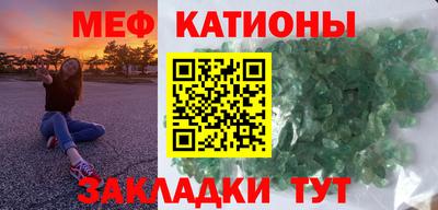 амф Кунгур