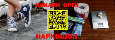 амф Кунгур