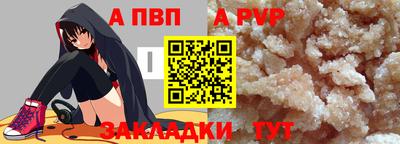 амф Кунгур