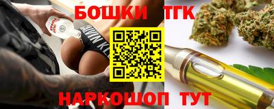 амф Кунгур