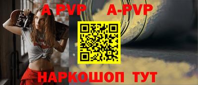 амф Кунгур