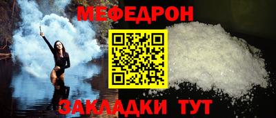 амф Кунгур