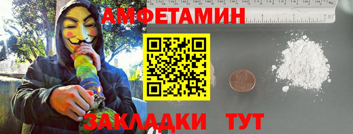 Первитин Декстрометамфетамин 99.9%  Вход с VPN  Звенигород 