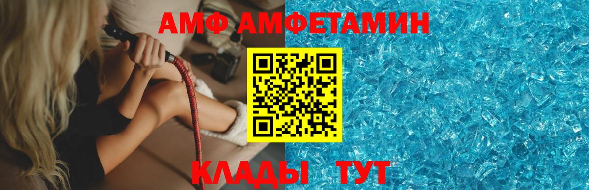 Первитин кристалл Звенигород