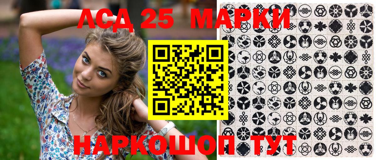 купить наркотик  Вход с VPN  Звенигород  Марки NBOMe 1,5мг 