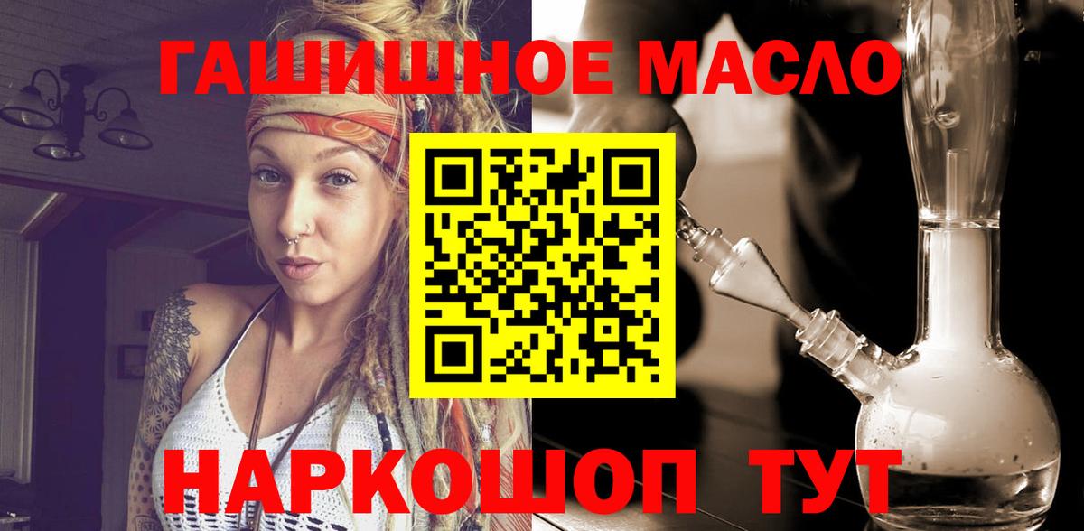 ТГК концентрат Звенигород